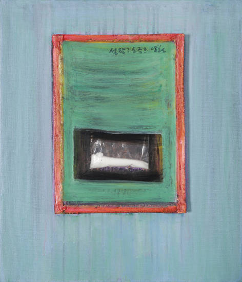 주재환, ‘설탕 소금(Sugar Salt)’. 53 x 45.5 x 4cm, 캔버스에 유채, 설탕 또는 소금. 2008, 사진 = 학고재