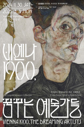 국립중앙박물관, 큐레이터와의 대화 12월 프로그램 소개