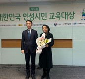 국립현대미술관, 미술관교육사업 ‘대한민국 인성시민교육대상’ 최고상 수상