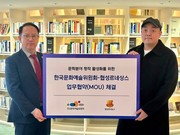 문학 창작 활성화를 위한  한국문화예술위원회-협성르네상스 업무협약 체결