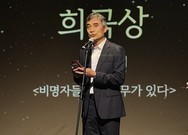 예술극장 공동기획작, 동아연극상 작품·연출상 수상