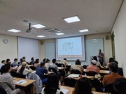 대구문화예술진흥원 , 삼국유사 세계기록유산 국제목록 등재 위한 특강 개최, 참가자 모집