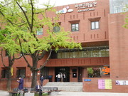 예술위, 2026년 제61회 베니스비엔날레 국제미술전  한국관 예술감독 공모