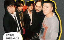 KT&G 상상마당, ‘인디 온 스포트라이트6’ 참가자 공모