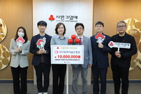 대구문화예술진흥원, 산불 피해 성금 1,000만 원 기탁