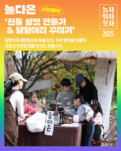 어린이날, 알록달록, 다채로운 행사가 있는 미술관으로... 대구미술관, 가정의 달 행사“놀자, 뛰자, 웃자-색동장”