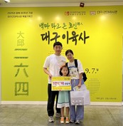 2025년 대구근대역사관 특별기획전 <백마 타고 온 초인, 대구 이육사> 관람객 1만 명 돌파