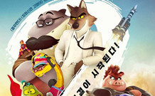영화 ‘배드 가이즈 2’, 다음달 30일 국내 개봉