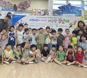 2025 예술인파견지원사업-예술로 대구, '어린이집에 나타난 예술인 5남매' 성료