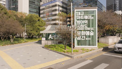 “당신 곁의 예술”2025 대구아트웨이 변화와 상반기 실적...  시민 친화적 형태로의 운영방식 개편에 따른 다양한 가시적 성과 확인