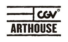 CJ CGV 아트하우스, 올해 독립·예술영화 관람 지형 넓혔다