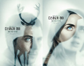 스티븐 스필버그 ‘디스클로저 데이’, 내년 6월 10일 개봉