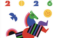 롯데백화점, 병오년 새해 예술과 함께 한다