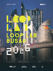 부산이 하나의 미술관… 부산시립미술관 국제 미디어아트 페스티벌, '2026 루프 랩 부산' 개최