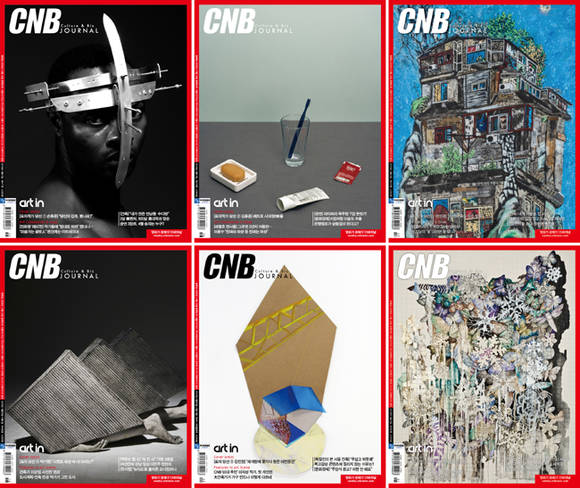 제1회 CNB저널 표지작가 공모에 당선돼 표지에 실린 작품들. (왼쪽 위부터 시계방향으로) 손종준, 김용훈,권인경, 구본아,김민정, 박기평 작가.