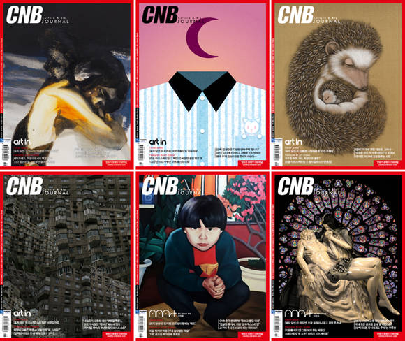 제1회 CNB저널 표지작가 공모에 당선돼 표지에 실린 작가의 작품들. (왼쪽 위부터 시계방향으로) 임시호, 치키홍, 김봉경, 김서량, 임지민, 장지연 작가.