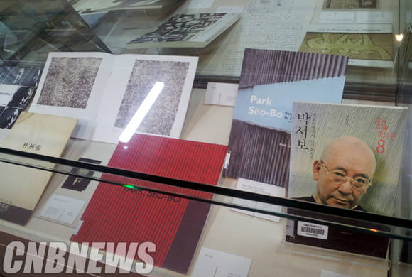 박서보와 관련된 자료가 전시된 진열장. 박서보는 쉼 없는 반복적 행위를 통해 탄생된 ‘묘법’ 연작은 국내를 넘어 세계 미술 시장에서도 많은 주목을 받고 있다.(사진=김금영 기자)