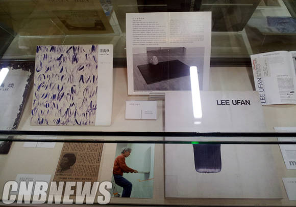 최근 위작 논란에 휘말린 이우환도 한국 추상미술 대표 작가 2위에 올랐다. 관련 아카이브가 이번 전시에 공개된다.(사진=김금영 기자)