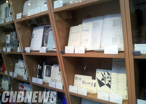 한국 추상미술 관련 단행본, 도록, 팸플릿, 주요 전시 기사, 평론, 포스터, 사진, 작품 등이 '한국 추상미술의 역사'전에 전시된다.(사진=김금영 기자)