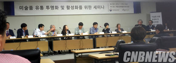 7월 7일 국립고궁박물관 회의실에서 '미술품 유통 투명화 및 활성화를 위한 세미나'가 열렸다.(사진=김금영 기자)