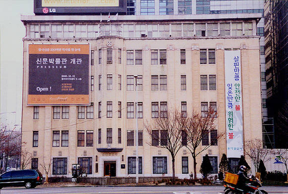 서울 광화문 네거리에 위치한 옛 동아일보 사옥. 현재 일민미술관 등으로 활용되고 있다. (사진=문화재청)