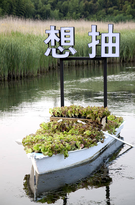 '이랑이랑'展 출품작. 김원정, 'A Journey of 상추프로젝트Ⅱ 끝없는 향해'. (사진 = 서울시미술전시관)