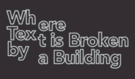 아라리오뮤지엄 인 스페이스가 '텍스트가 조각난 곳'전을 선보인다.(사진=아라리오뮤지엄)