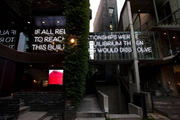 리암 길릭, ‘모든 관계가 균형을 이루면, 건물은 사라질 것이다'이 아라리오뮤지엄 외관에 설치된 모습. (사진 = 아라리오뮤지엄)