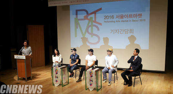 ‘2016 서울아트마켓’이 기자 간담회를 열고 올해의 주역 포커스인 중동에 관한 이야기를 전했다.(사진=김금영 기자)