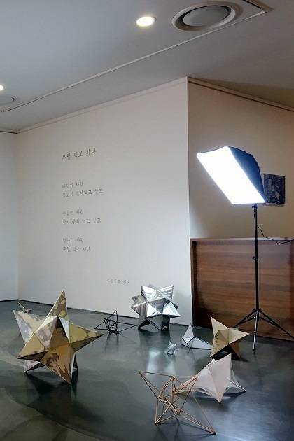 정진욱, '별이고 싶었던 별들에게'. 남겨진 재료, 촬영용 조명, 가변크기. 2016. (사진 = 정진욱)