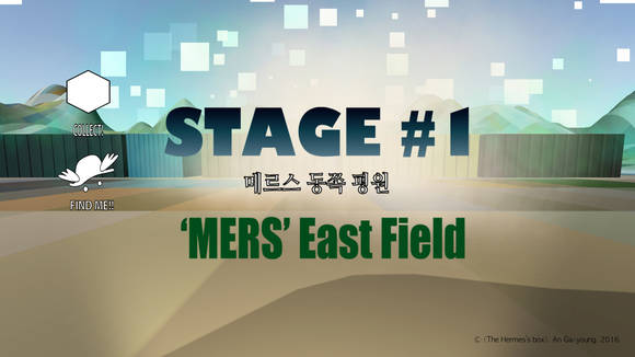 안가영, '헤르메스의 상자'. 인터랙티브 미디어 설치. 2016. (사진 = 아트스페이스 정미소)