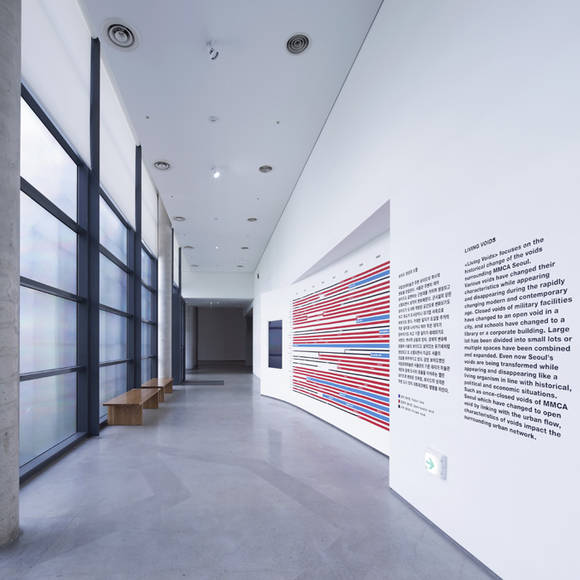 오픈하우스서울, '보이드 폼, 보이드 커넥션'. (사진 = 국립현대미술관)