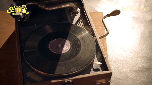 뮤지컬 '오! 캐롤'은 LP판에 긁히는 바늘 소리와 같은 아날로그적인 감성이 충만한 작품이다. 팝의 거장 닐 세다카의 1960년대 히트곡들을 중심으로 다양한 커플들의 러브 스토리가 펼쳐진다.(사진=쇼미디어그룹)