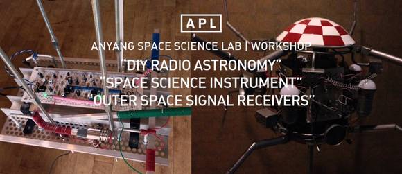 안양 퍼블릭 랩이 안양 우주 과학 실험실에서 제작할 우주 관련 장비들. (사진 = 안양문화예술재단)