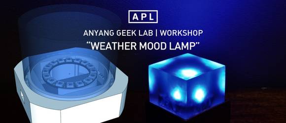 안양 퍼블릭 랩의 안양 똑똑이 실험실에서 제작할 '날씨 무드 등'. (사진 = 안양문화예술재단)