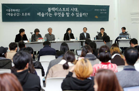 (왼쪽부터) 신현식 앙상블 시나위 대표, 노순택 사진작가, 한창훈 소설가, 김미도 연극평론가, 박원순 서울시장, 연상호 영화감독, 이동연 한국예술종합학교 교수는 문화계 블랙리스트 논란에 대한 진실한 조사와 책임을 요구했다.(사진=연합뉴스)