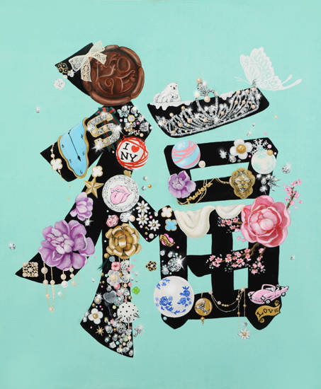 김지희, '순결한 심장'.