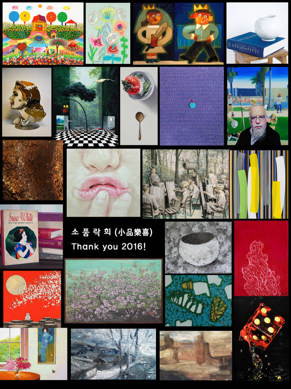 참여 작가 23명의 작품 이미지. (사진 = 갤러리 조은)