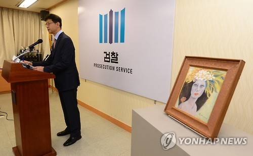 수사 결과를 발표하는 배용원 부장검사. (사진 = 연합뉴스)