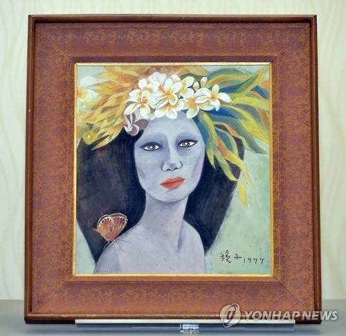 19일 서울중앙지방검찰청에서 열린 천경자 화백 '미인도' 위작 논란사건에 대한 수사 결과 발표에 '미인도'가 놓여 있다. (사진 = 연합뉴스)