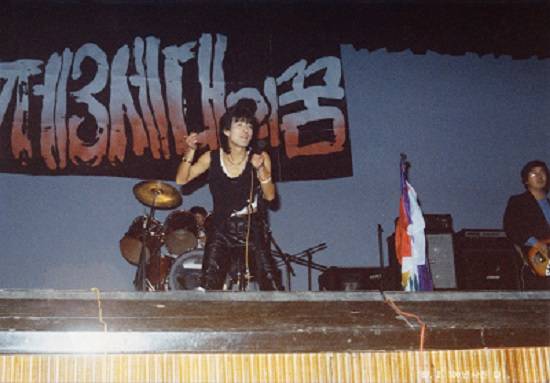 밴드 '제3세대의 꿈'의 인천시민회관 공연 사진.(사진 제공='제3세대의 꿈' 양범석)