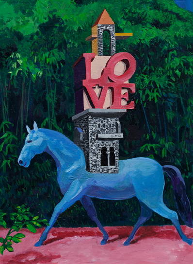 류지선, '사랑의 집'. 종이에 아크릴, 55 x 39.5cm. 2016.