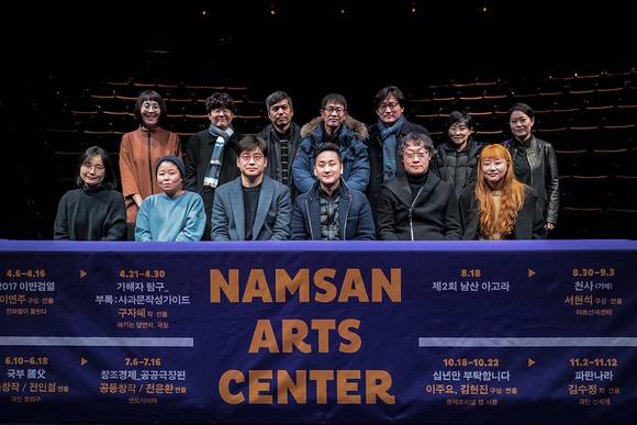 윗줄 왼쪽부터 우연 남산예술극장 극장장, 주철환 서울문화재단 이사장, 박혜성 연출, 박근형 연출, 이성열 연출, 이주요 연출, 김현진 연출. 아래줄 왼쪽부터 이연주 연출, 구자혜 연출, 전인철 연출, 전윤환 연출, 서현석 연출, 김수정 연출. (사진=서울문화재단)