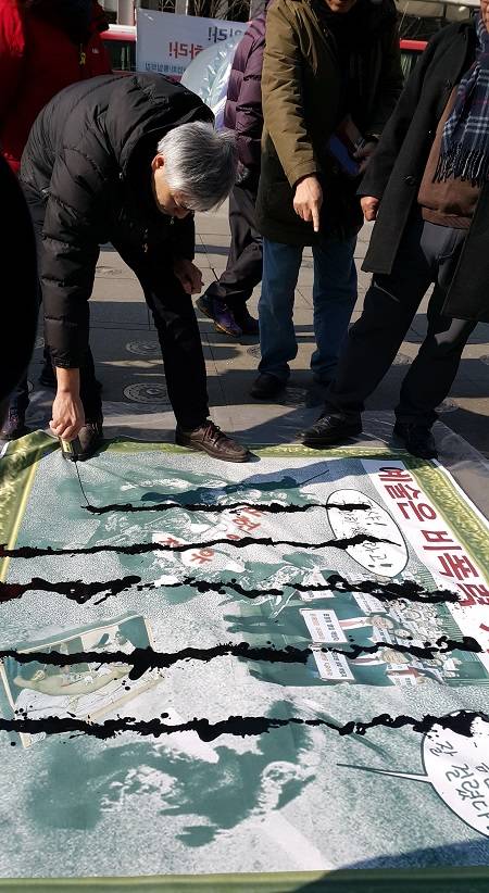 기자회견 말미에 선보인 미술가 이진석의 퍼포먼스. (사진= 김연수)