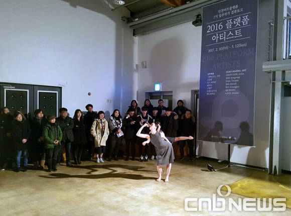 개막 공연으로 선보인 안무가 김성용의 '린치(LYNCH)'. (사진=윤하나 기자)