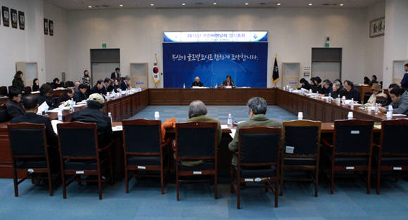 (사)부산비엔날레조직위원회(이하 조직위)가 2월 28일 '2017년도 정기총회'를 연다.