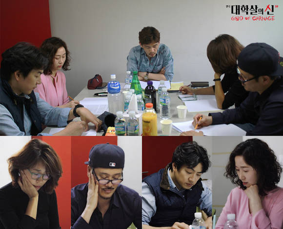 연극 '대학살의 신' 첫 연습 현장.(사진=신시컴퍼니)