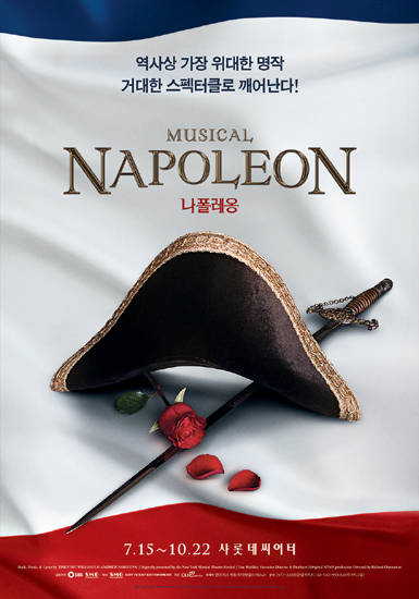 뮤지컬 ‘나폴레옹’이 올 여름 샤롯데씨어터에서 아시아 초연으로 찾아온다.(사진=쇼미디어그룹)