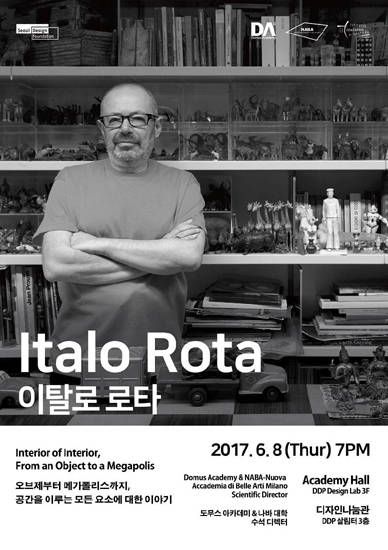 서울디자인재단이 이탈리아 건축가 이탈로 로타와 함께 하는 DDP 지식 공유 세미나를 6월 8일 연다.