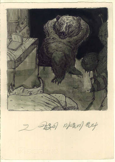 배윤환, '그 갑옷이 마음에 든다'. 종이에 펜, 35 x 25cm. 2012.